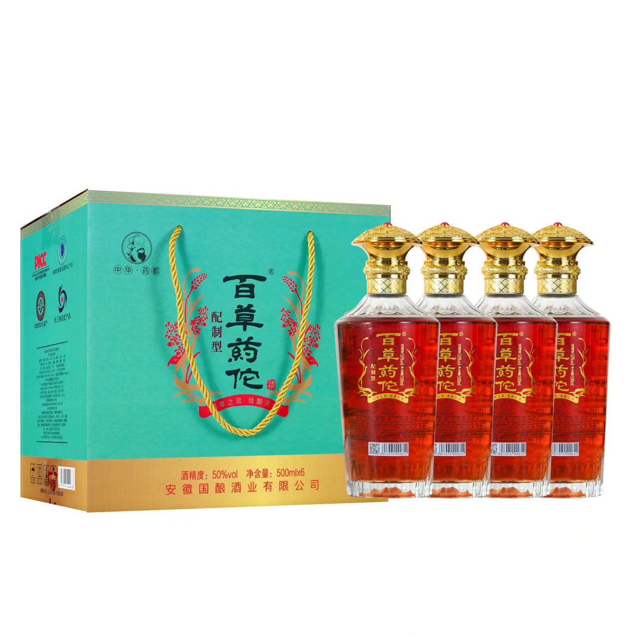 淮北酒